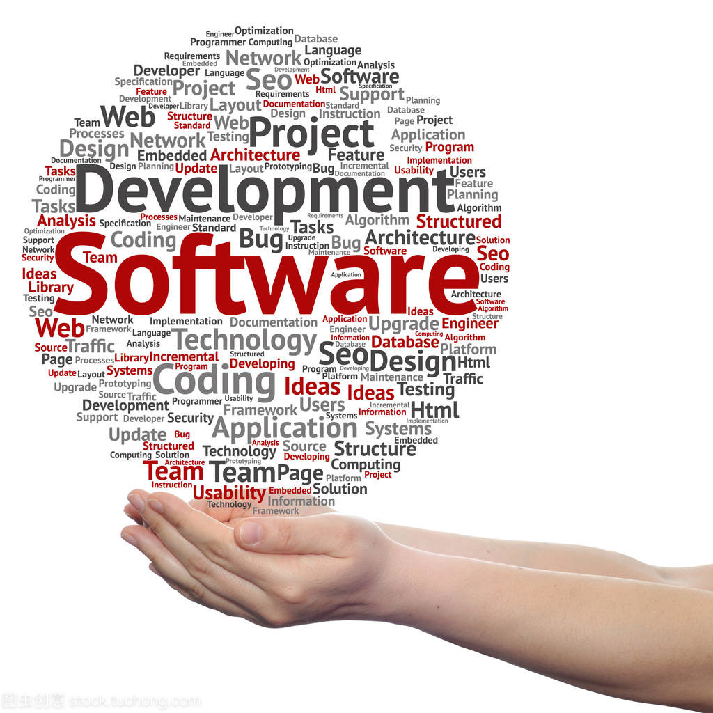 從概念到現(xiàn)實(shí) 探析軟件技術(shù)開發(fā)的全流程演進(jìn)