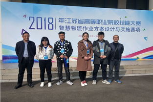 砥礪潛行，為了下一次高飛——經貿學院組織教師開展省技能大賽總結交流