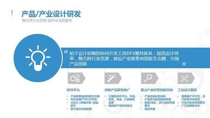 盤古創業與CIDI達成深度合作，共筑工業設計創新生態