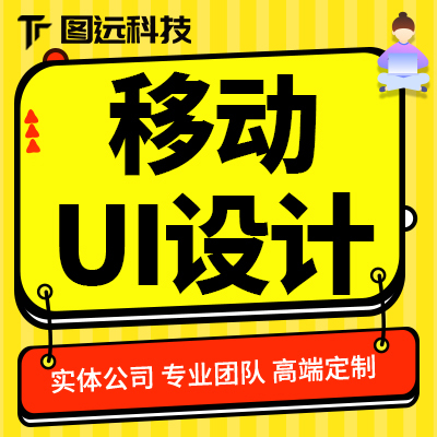 圖遠科技 十三載深耕工業設計，國家高企鑄就卓越服務
