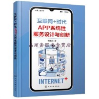 工業設計服務中的網絡配置與管理 連接創新與協作的橋梁